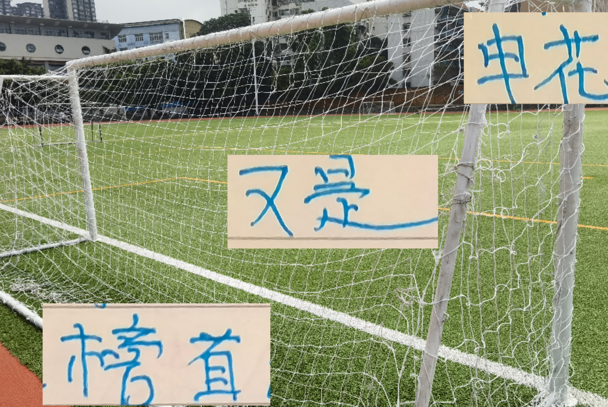 九游体育下载-联赛还剩8轮 申花很意外又是榜首 下场还能零封武汉三镇吗
