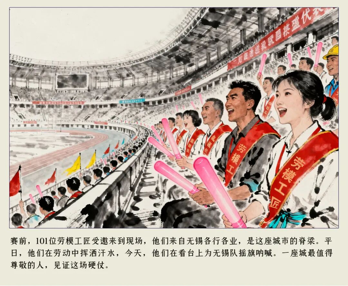 JIUYOU体育-这一期！激动溢出屏幕！|苏超|无锡队|江苏足球联赛|泰州队|无锡_新浪新闻